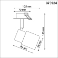 Светильник встраиваемый 370924 Molo Novotech (4)