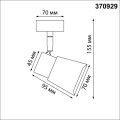 Светильник накладной 370929 Molo Novotech (4)