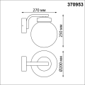 Настенный уличный светильник 370953 Nami Novotech (3)