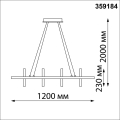 Светильник подвесной светодиодный диммируемый 359184 Ondo 175W 4000K Novotech (5)