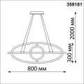 Светильник подвесной светодиодный диммируемый 359181 Ondo 127W 4000K Novotech (6)