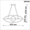 Светильник подвесной светодиодный диммируемый 359180 Ondo 127W 4000K Novotech (3)