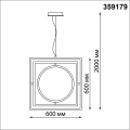 Светильник подвесной светодиодный диммируемый 359179 Ondo 179W 4000K Novotech (6)