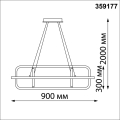 Светильник подвесной светодиодный диммируемый 359177 Ondo 185W 4000K Novotech (5)