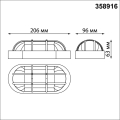 Настенно-потолочный уличный светильник 358916 Opal 10W 4000K Novotech (5)