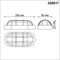 Настенно-потолочный уличный светильник 358917 Opal 10W 4000K Novotech (4)