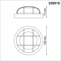 Настенно-потолочный уличный светильник 358918 Opal 12W 4000K Novotech (3)