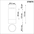 Светильник накладной 370870 Slim Novotech (2)