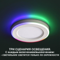 Светильник встраиваемый светодиодный 359009 Span 6W+3W 4000+RGBK Novotech (4)