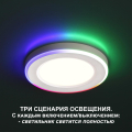 Светильник встраиваемый светодиодный 359010 Span 12W+4W 4000+RGBK Novotech (3)