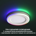 Светильник встраиваемый светодиодный 359010 Span 12W+4W 4000+RGBK Novotech (4)