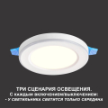 Светильник встраиваемый светодиодный 359010 Span 12W+4W 4000+RGBK Novotech (7)