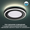 Светильник встраиваемый светодиодный 359017 Span 18W+6W 4000+4000K Novotech (4)