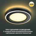 Светильник встраиваемый светодиодный 359021 Span 12W+4W 3000+3000K Novotech (3)