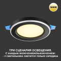 Светильник встраиваемый светодиодный 359021 Span 12W+4W 3000+3000K Novotech (6)