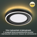 Светильник встраиваемый светодиодный 359023 Span 18W+6W 3000+3000K Novotech (4)