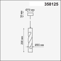 Подвесной светильник 3000K 12W Arte 358125 Novotech (3)