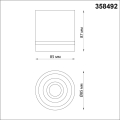 Накладной точечный светильник 4000K 12W Arum 358492 Novotech (3)