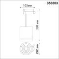 Трековый светильник 4000K 15W Arum 358803 Novotech (7)