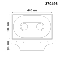 Встраиваемый под покраску светильник Cail 370496 Novotech (4)