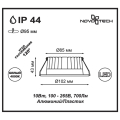 Встраиваемый влагостойкий светильник 4000K 10W Drum 357907 Novotech (3)