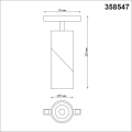 Трековый светильник 4000K 15W Flum 358547 Novotech (6)