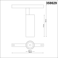 Трековый светильник 3000-6500K 12W Flum 358629 Novotech (4)