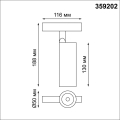 Трековый светильник 3000K 12W Flum 359202 Novotech (5)