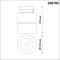 Трековый светильник 4000K 25W Groda 358785 Novotech (5)