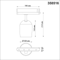 Трековый светильник 4000K 25W Kamp 358516 Novotech (6)