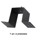 Крепление встраиваемого монтажа Kit 135027 Novotech (3)