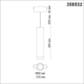 Подвесной трековый светильник 4000K 15W Kit 358532 Novotech (3)
