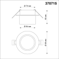 Встраиваемый светильник Lirio 370715 Novotech (3)