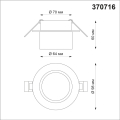 Встраиваемый светильник Lirio 370716 Novotech (3)