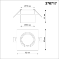 Встраиваемый светильник Lirio 370717 Novotech (3)