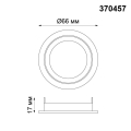 Крепежное кольцо Mecano 370457 Novotech (3)