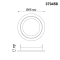 Крепежное кольцо Mecano 370458 Novotech (2)