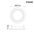 Крепежное кольцо Mecano 370459 Novotech (4)