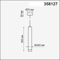 Подвесной светильник 3000K 12W Modo 358127 Novotech (3)