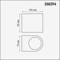 Настенный уличный светильник 4000K 8W Opal 358294 Novotech (4)