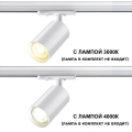 Трековый подвесной светильник Pipe 370964 Novotech (2)