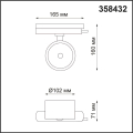 Трековый светильник 4000K 20W Pirum 358432 Novotech (3)