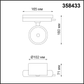 Трековый светильник 4000K 20W Pirum 358433 Novotech (3)