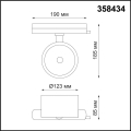 Трековый светильник 4000K 30W Pirum 358434 Novotech (3)