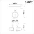 Трековый светильник 4000K 20W Pirum 358437 Novotech (3)