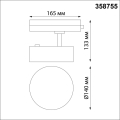 Трековый светильник 4000K 24W Prometa 358755 Novotech (5)