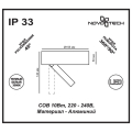 Накладной точечный светильник влагостойкий 3000K 10W Razzo 357704 Novotech (3)