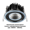 Встраиваемый влагостойкий светильник 3000K 8W Regen 358342 Novotech (3)
