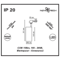 Трековый светильник 4000K 15W Selene 357550 Novotech (3)