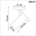 Трековый подвесной светильник 3000K 15W Selene 359147 Novotech (6)